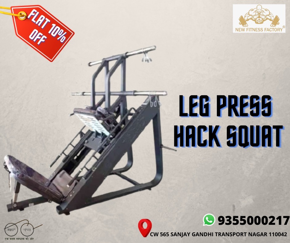 Hack Squat Machine - Stainless Steel 220kg Weight Capacity | Commercial Grade Durable Brown Seating