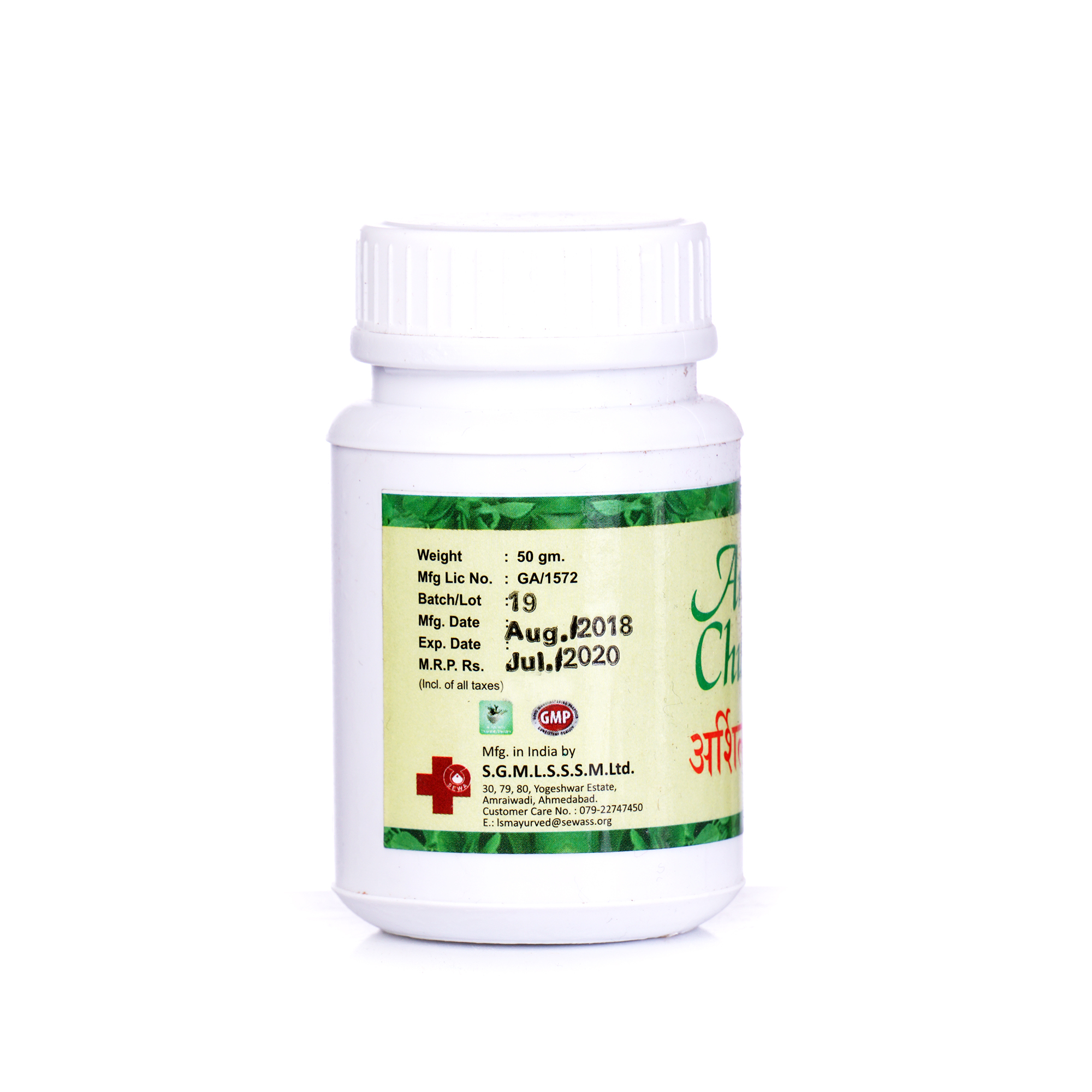 Arshil Churna - Ayurvedic Churan For Piles, Fissures, Fistula & Hemorrhoids | For Adults, Store In Cool & Dry Place, Dosage As Per Directions Of Use