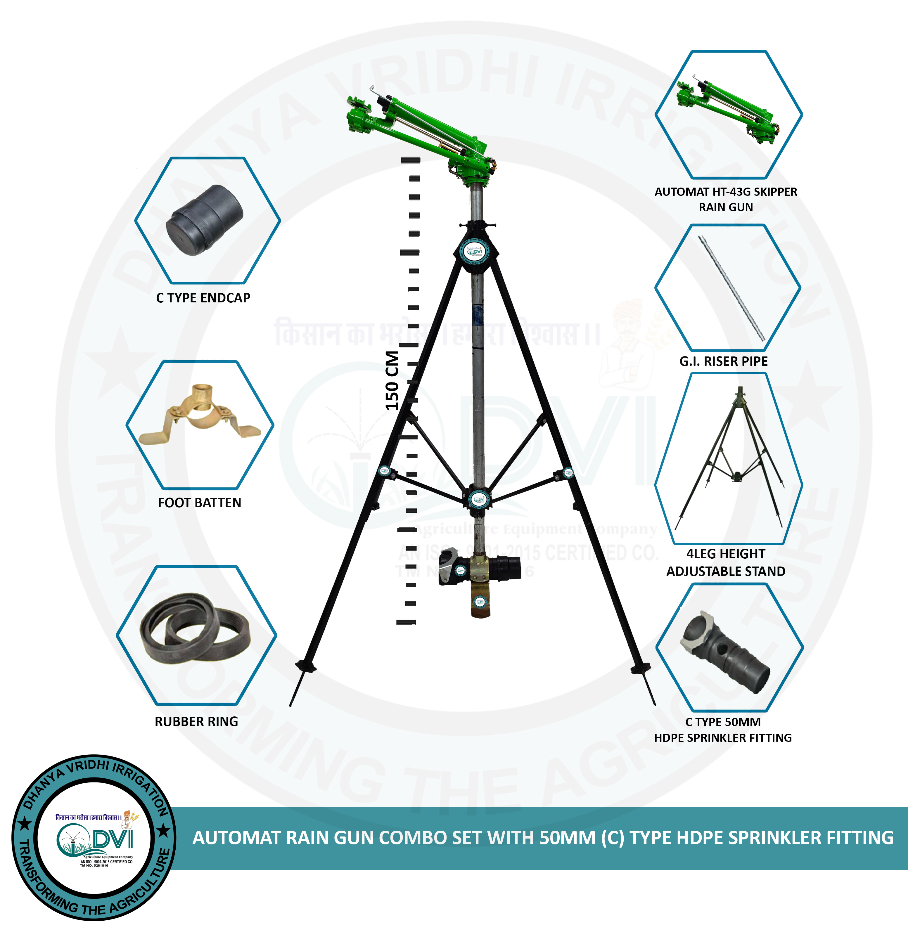 Ht43g Skipper Rain Gun With 4 Ft Height Diameter: 74 Meter (M)