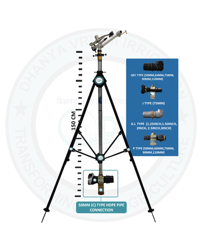 HT44G फ्लेमिंगो गन 4 फीट ऊंचाई के साथ व्यास: 82 मीटर (M)