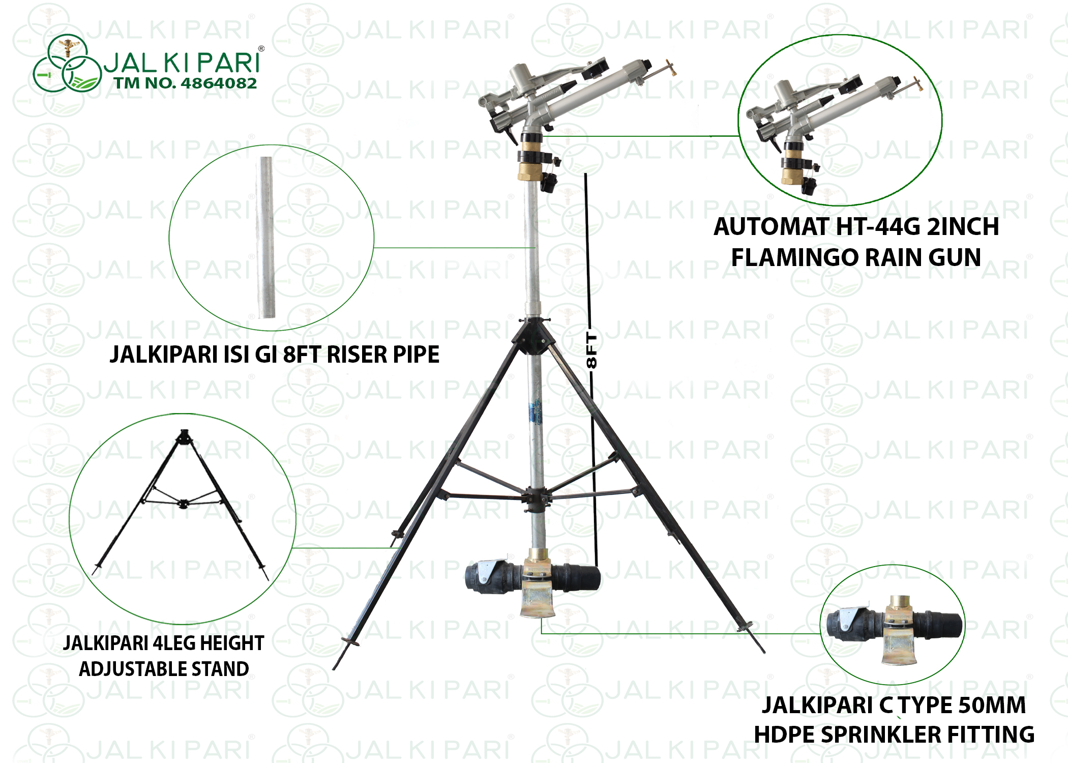 Ht44g Flamingo Gun With 8 Ft Height Diameter: 82 Meter (M)