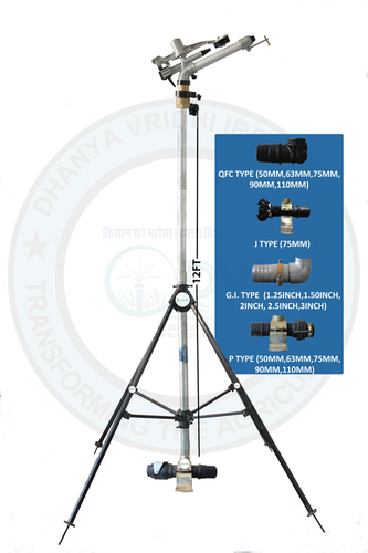 HT44G फ्लेमिंगो गन 12 फीट ऊंचाई के साथ व्यास: 82 मीटर (M)