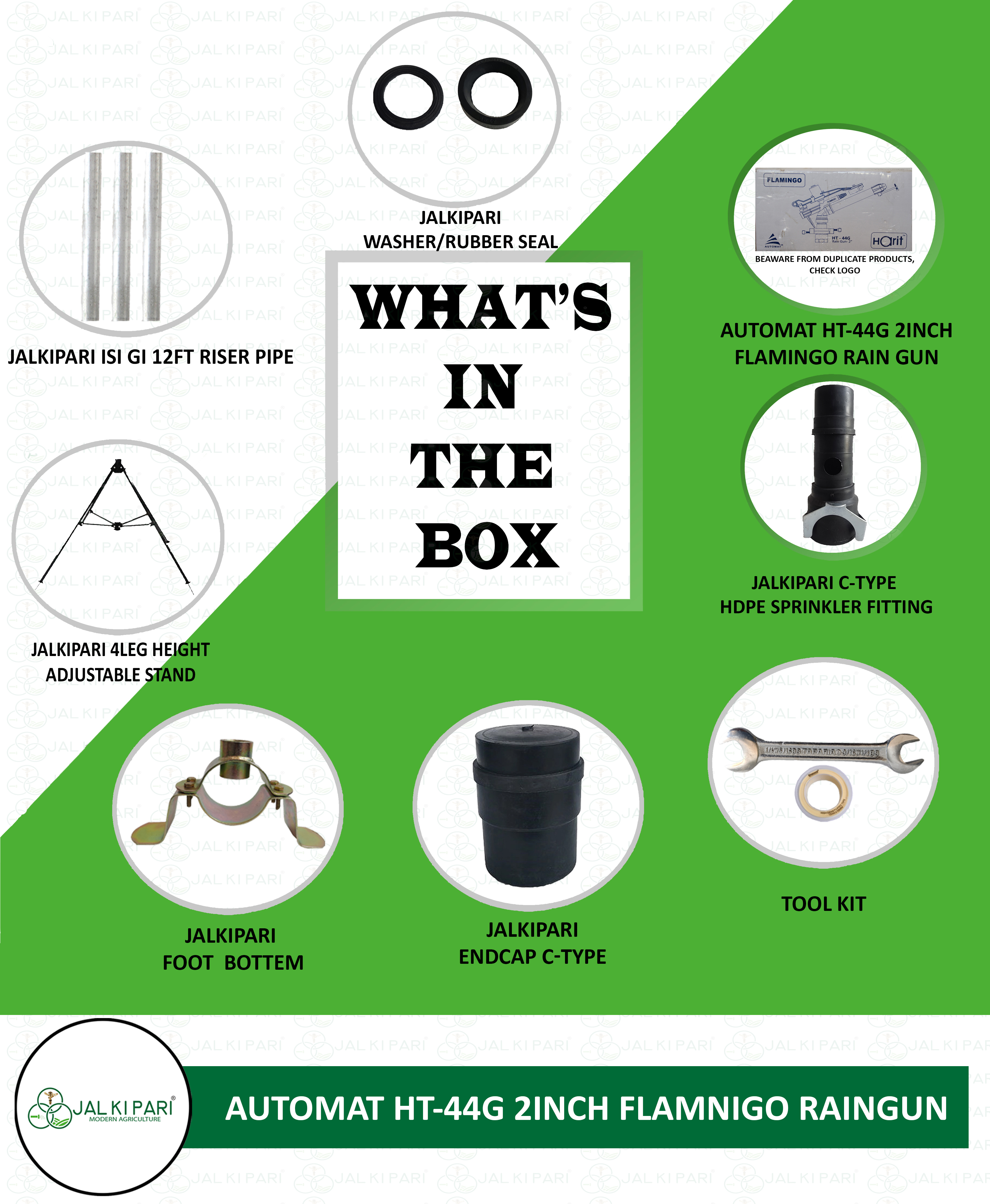 2 Inch Raingun - Coverage Area: 120 Square Foot (Ft2)