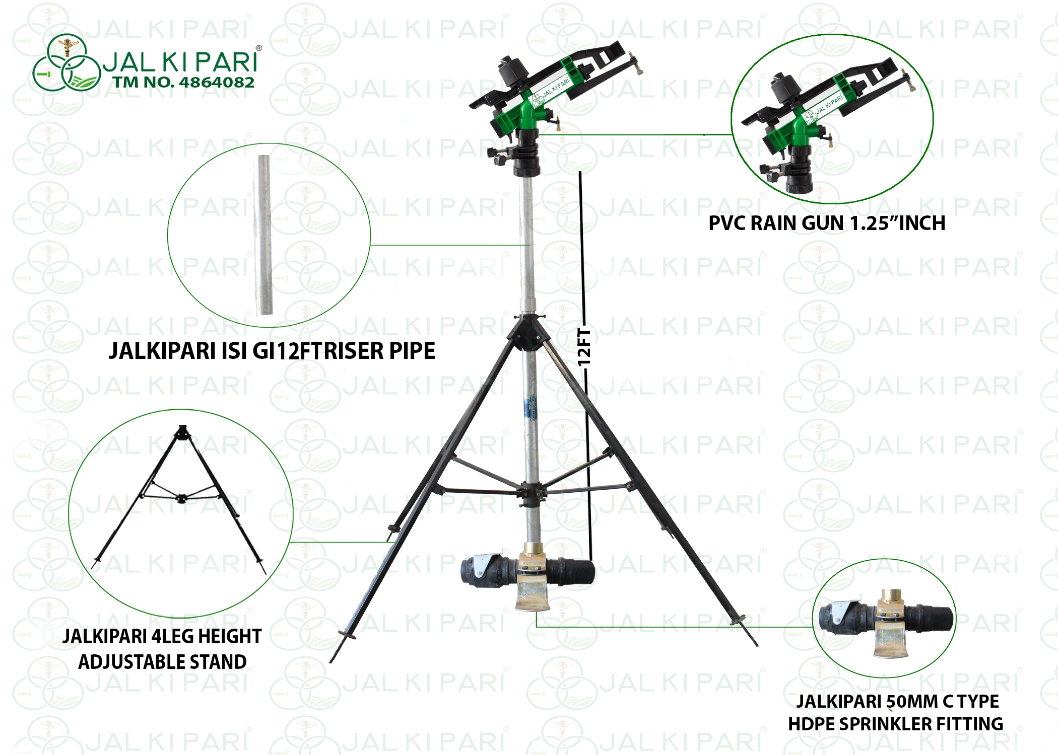 1.25 Inch Pvc Rain Gun With 12 Ft Height Diameter: 45 Meter (M)