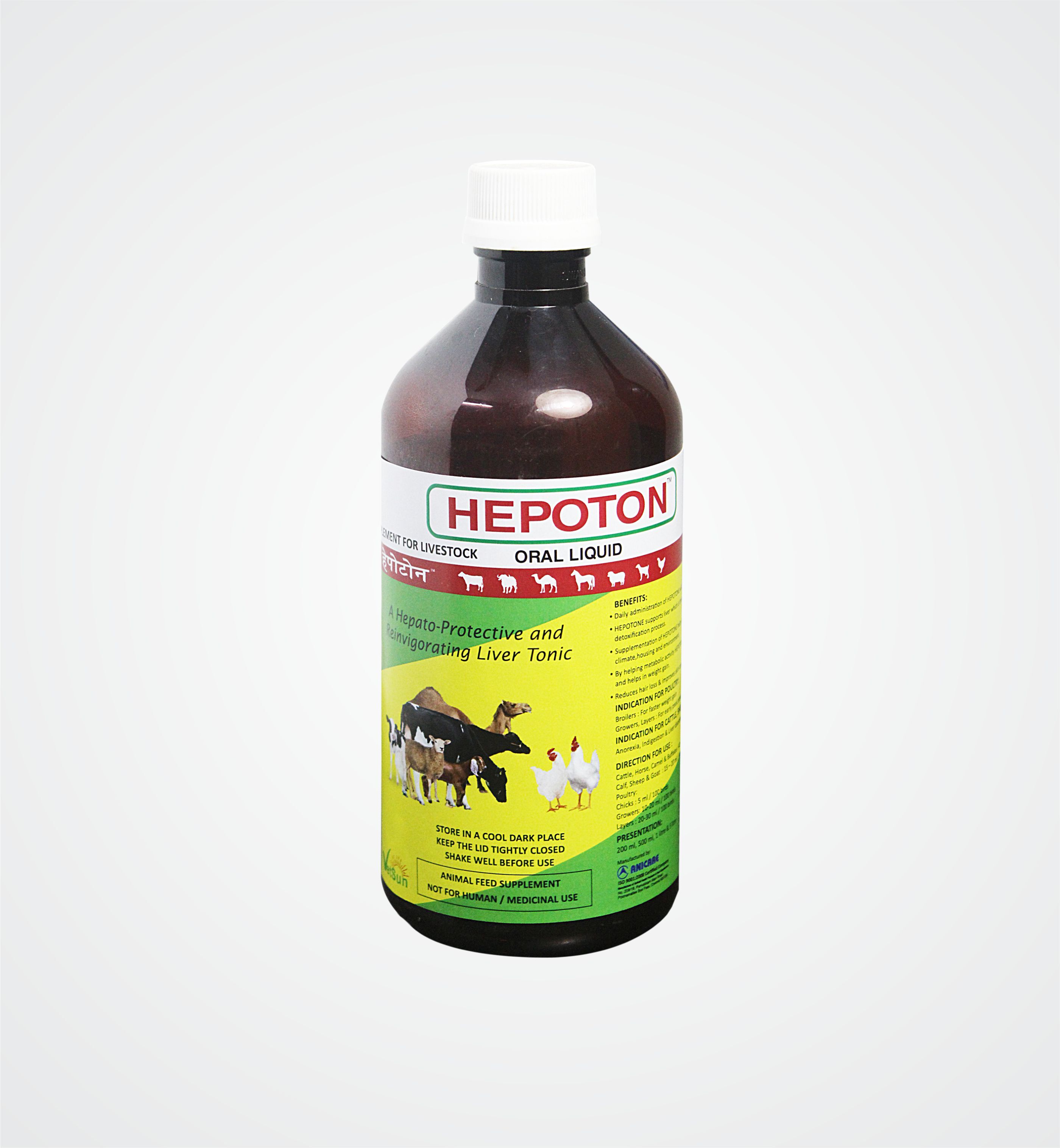 Cattle Alveliv Liver Tonic - Physical Form: Liquid