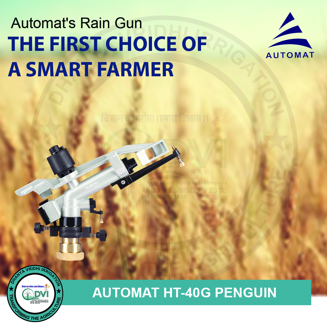 Rain Gun 1.25 Inch Automat Ht 40g Diameter: 58 Meter (M)