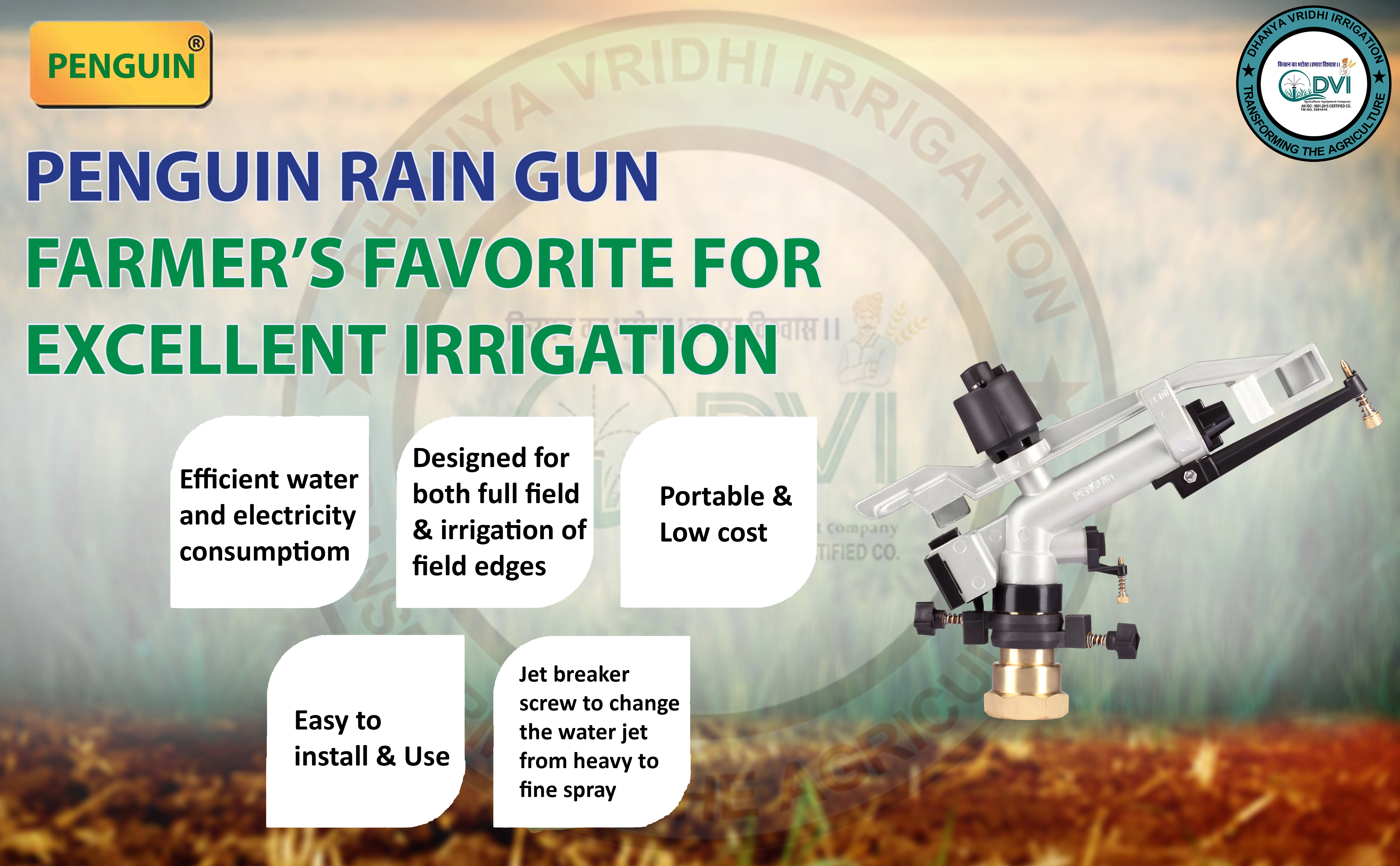 Rain Gun 1.25 Inch Automat Ht 40g Diameter: 58 Meter (M)