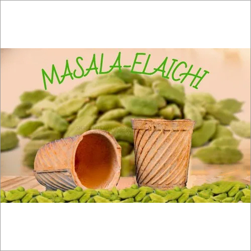 बिस्टा इलायची खाद्य कप डिज़ाइन: आधुनिक/आकर्षक