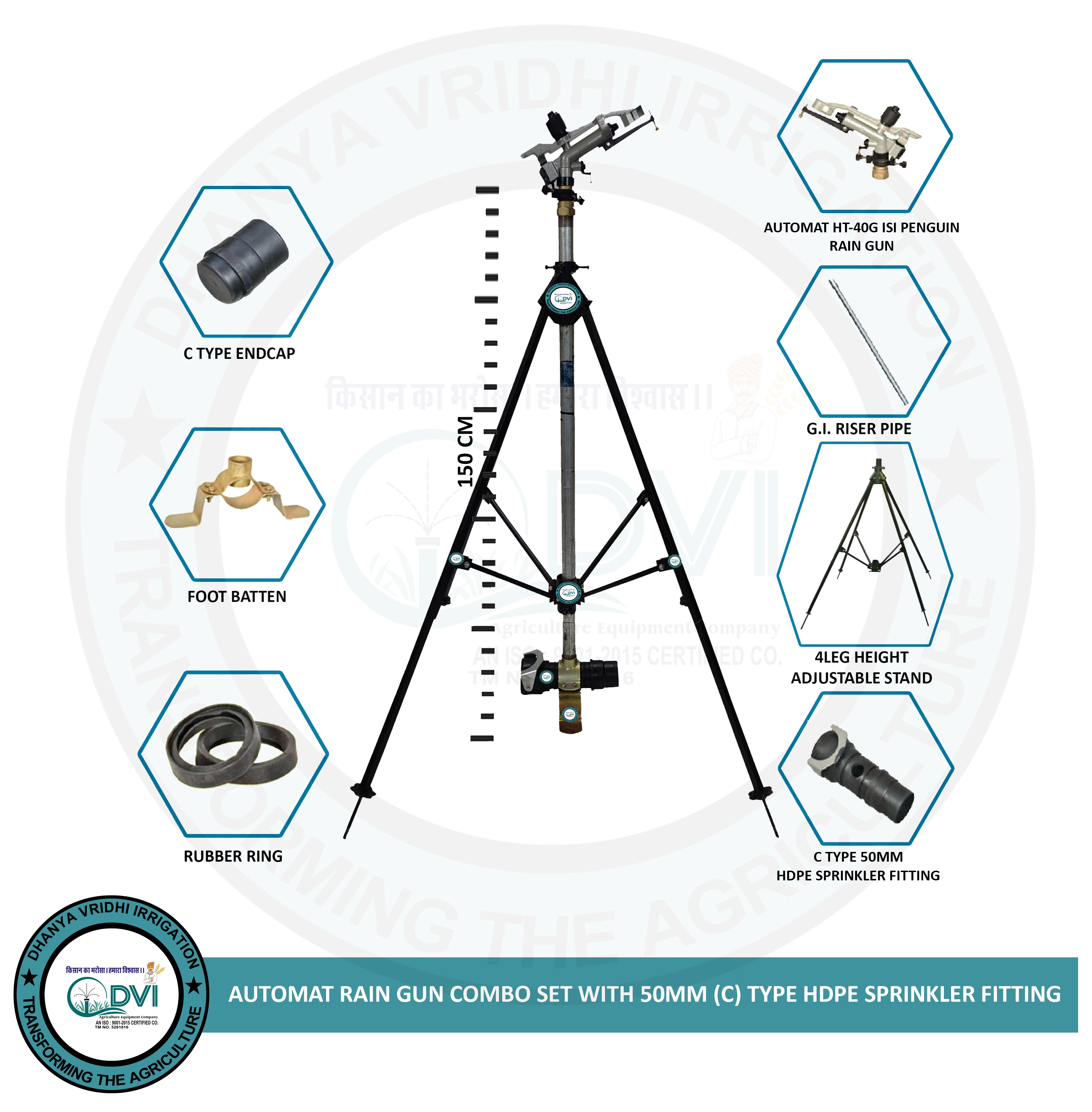 1.25 Inch Rain Gun Complete Set - Diameter: 40 Meter (M)