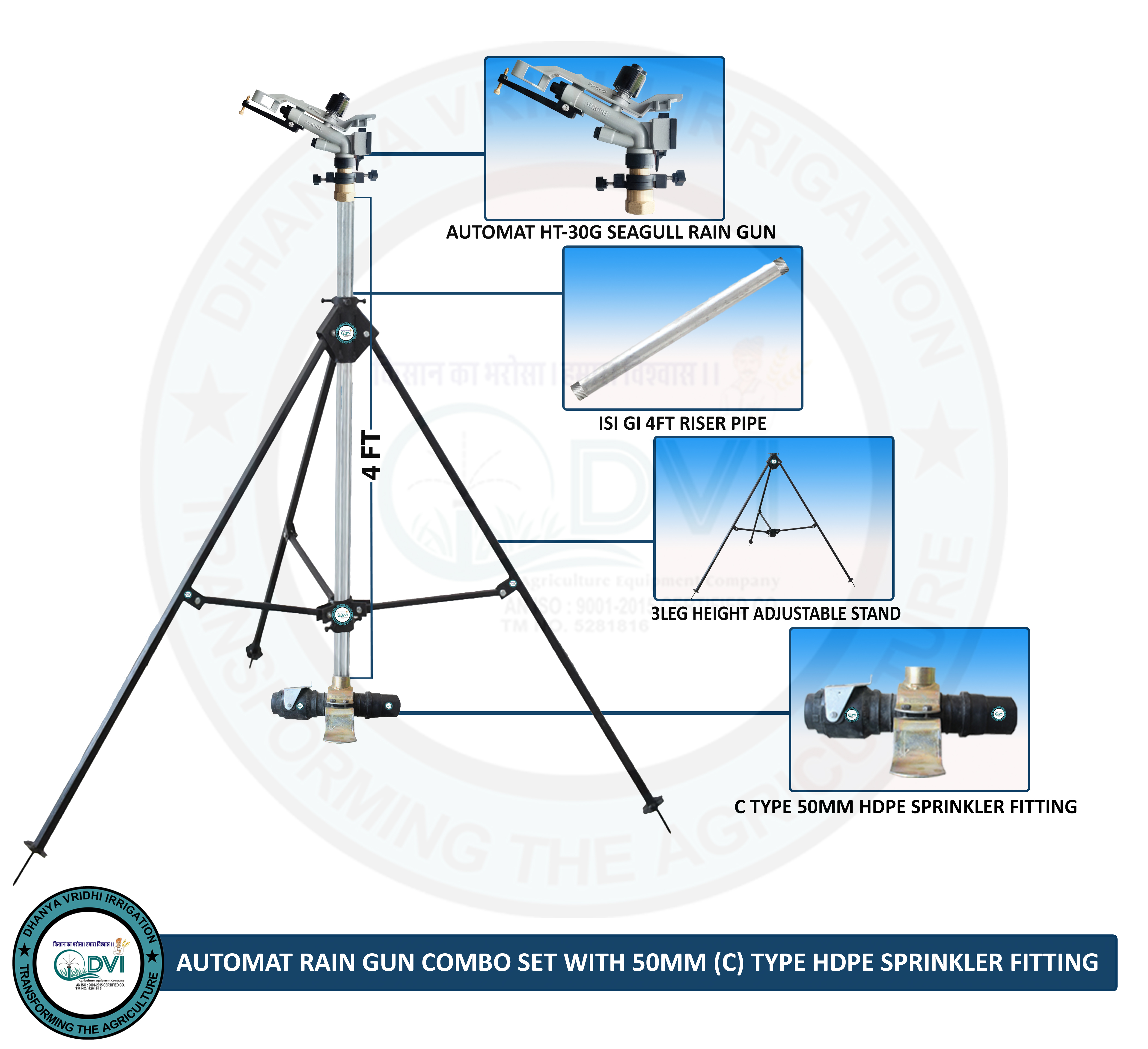 Ht30g Seagull Raingun With 4 Ft Height Diameter: 42 Meter (M)
