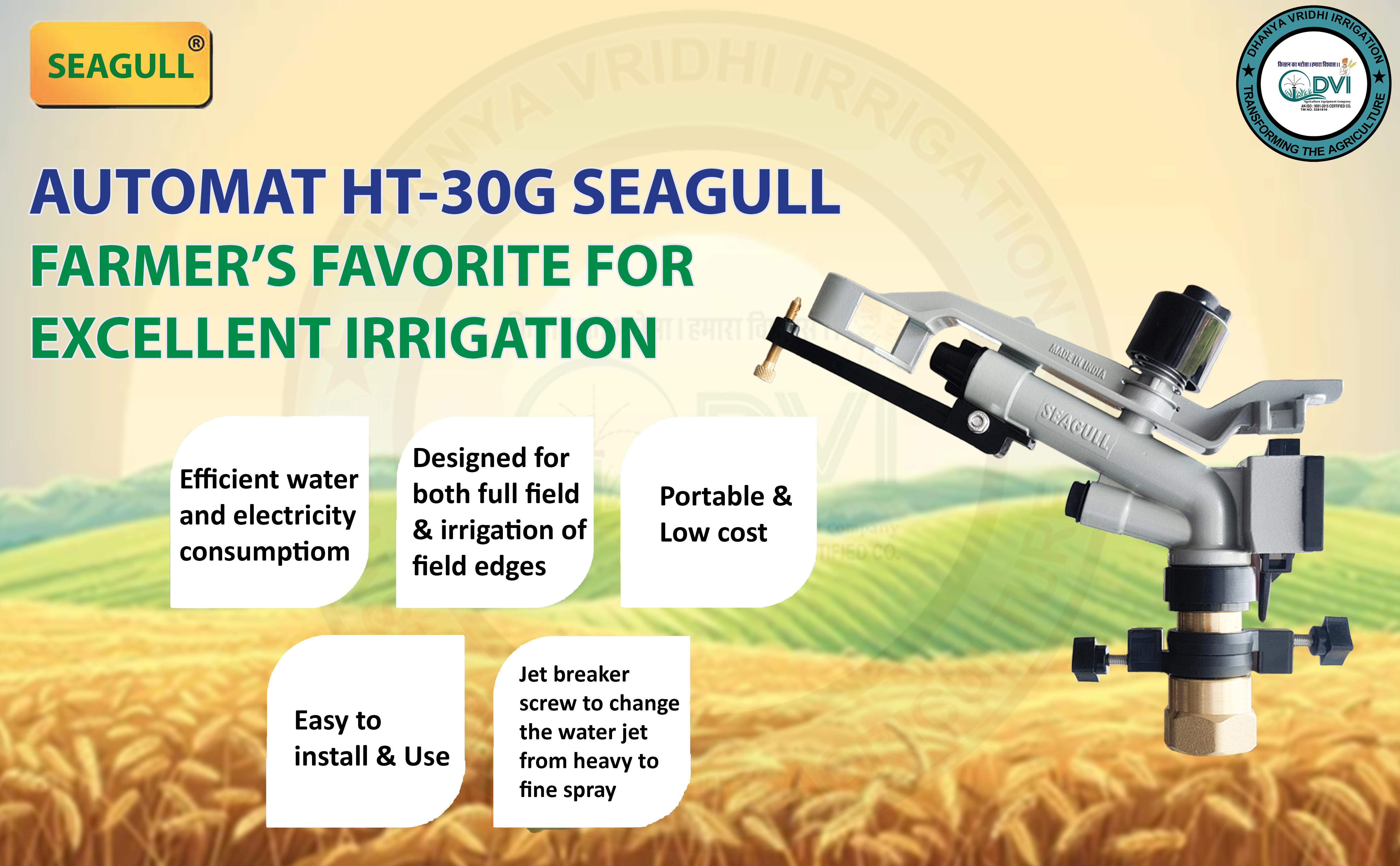 Ht30g Seagull Raingun With 4 Ft Height Diameter: 42 Meter (M)
