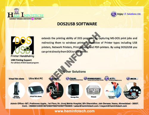 DOS2USB सॉफ़्टवेयर