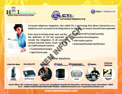 CTI सॉफ़्टवेयर