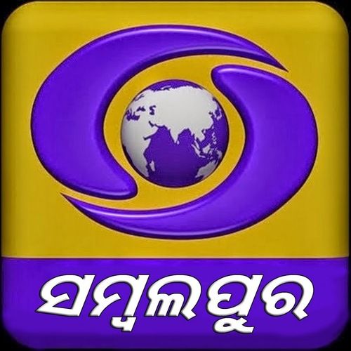 Air Doordarshan Kendra Sambalpur Tender Information