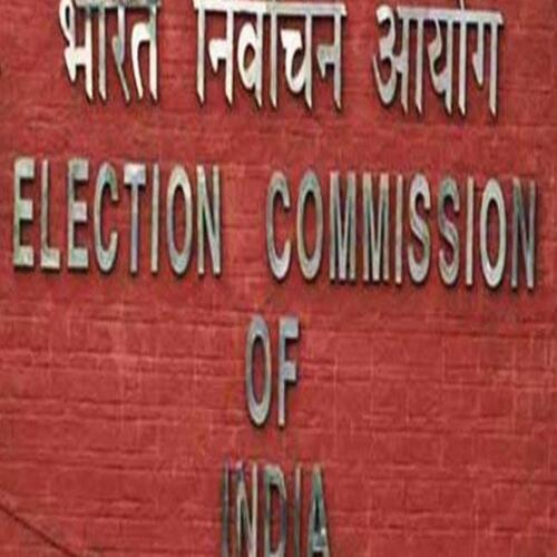 Madhya Pradesh State Election Commission Tenders Information