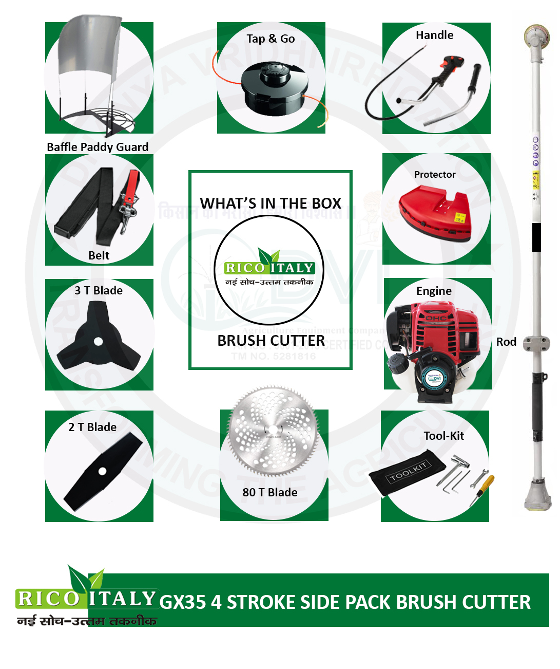 Rico-35cc Side Pack Brush Cutter Weight: 7.5 Kilograms (Kg)