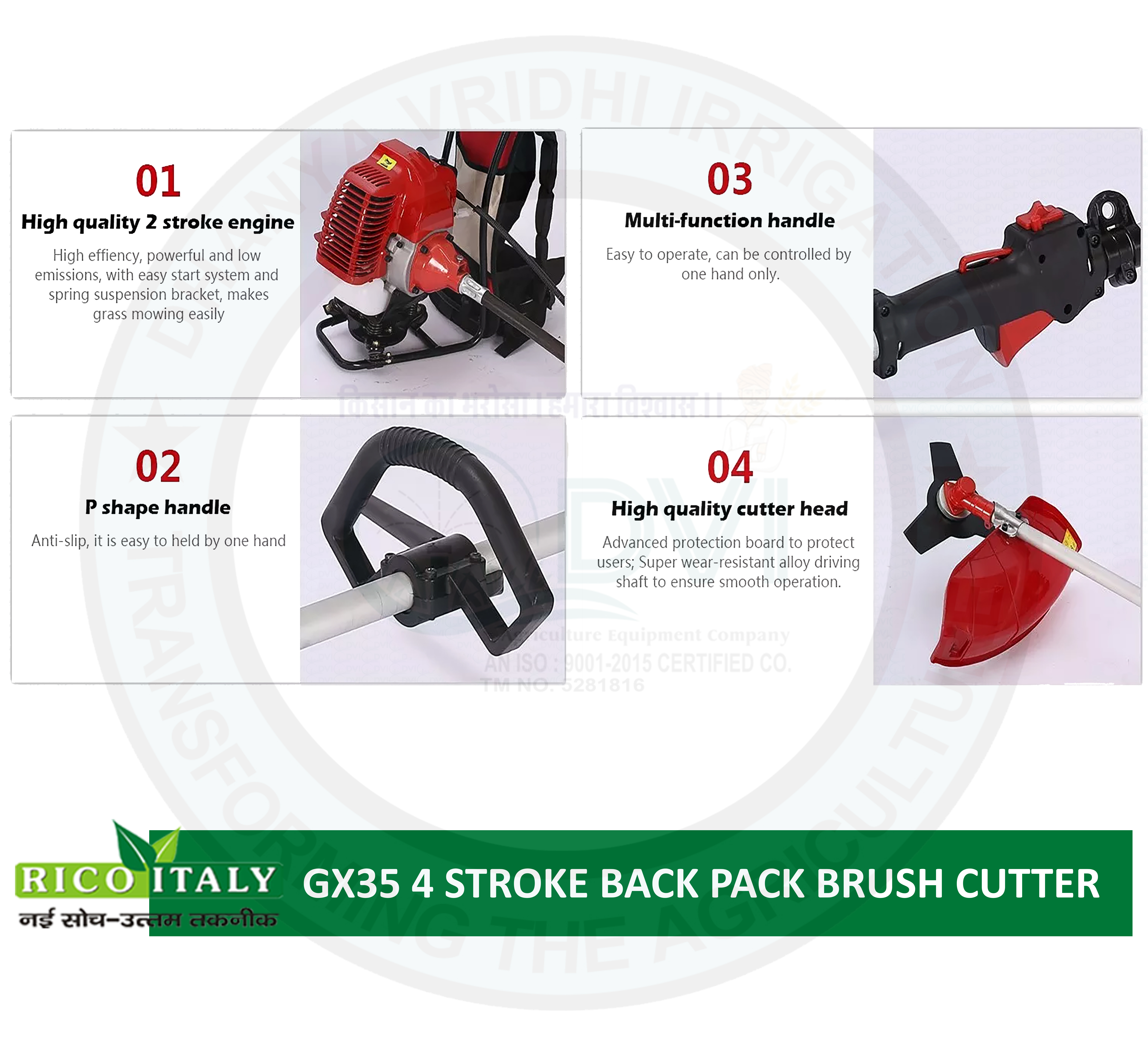 Rico 35cc Back Pack Brush Cutter Weight: 7.5 Kilograms (Kg)