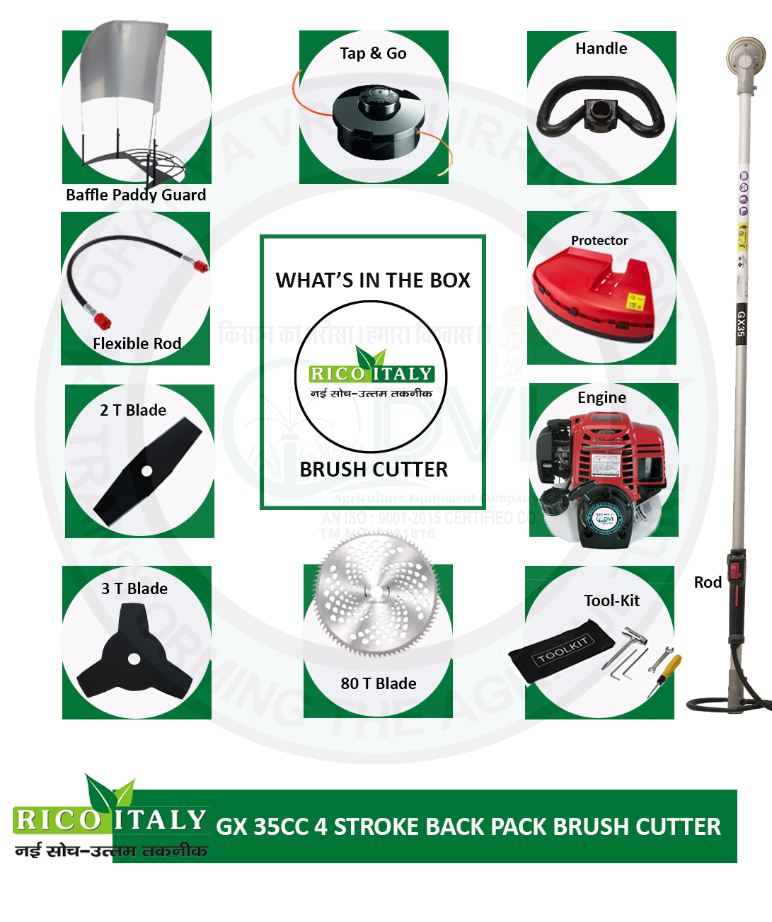 Rico 35cc Back Pack Brush Cutter Weight: 7.5 Kilograms (Kg)