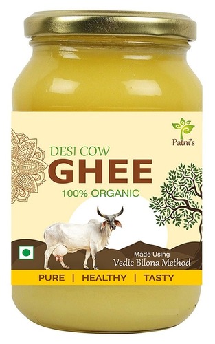 गाय का घी