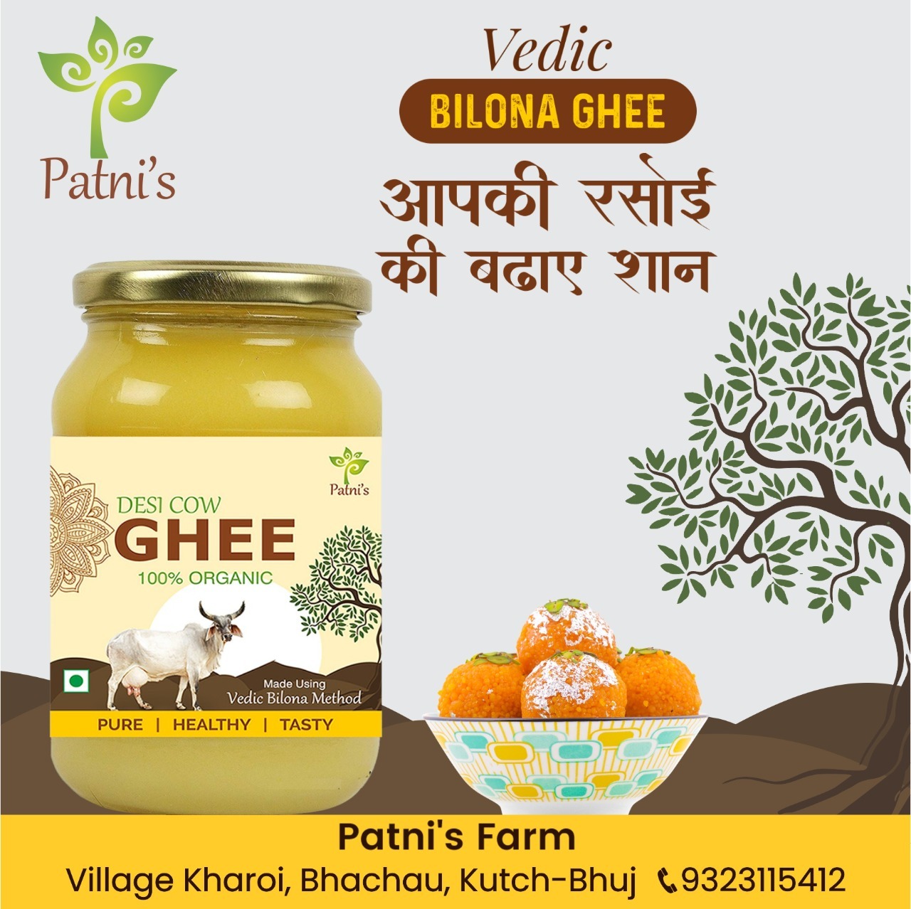 Cow Ghee
