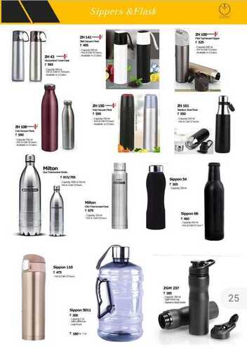 मल्टीकलर सिपर फ्लास्क