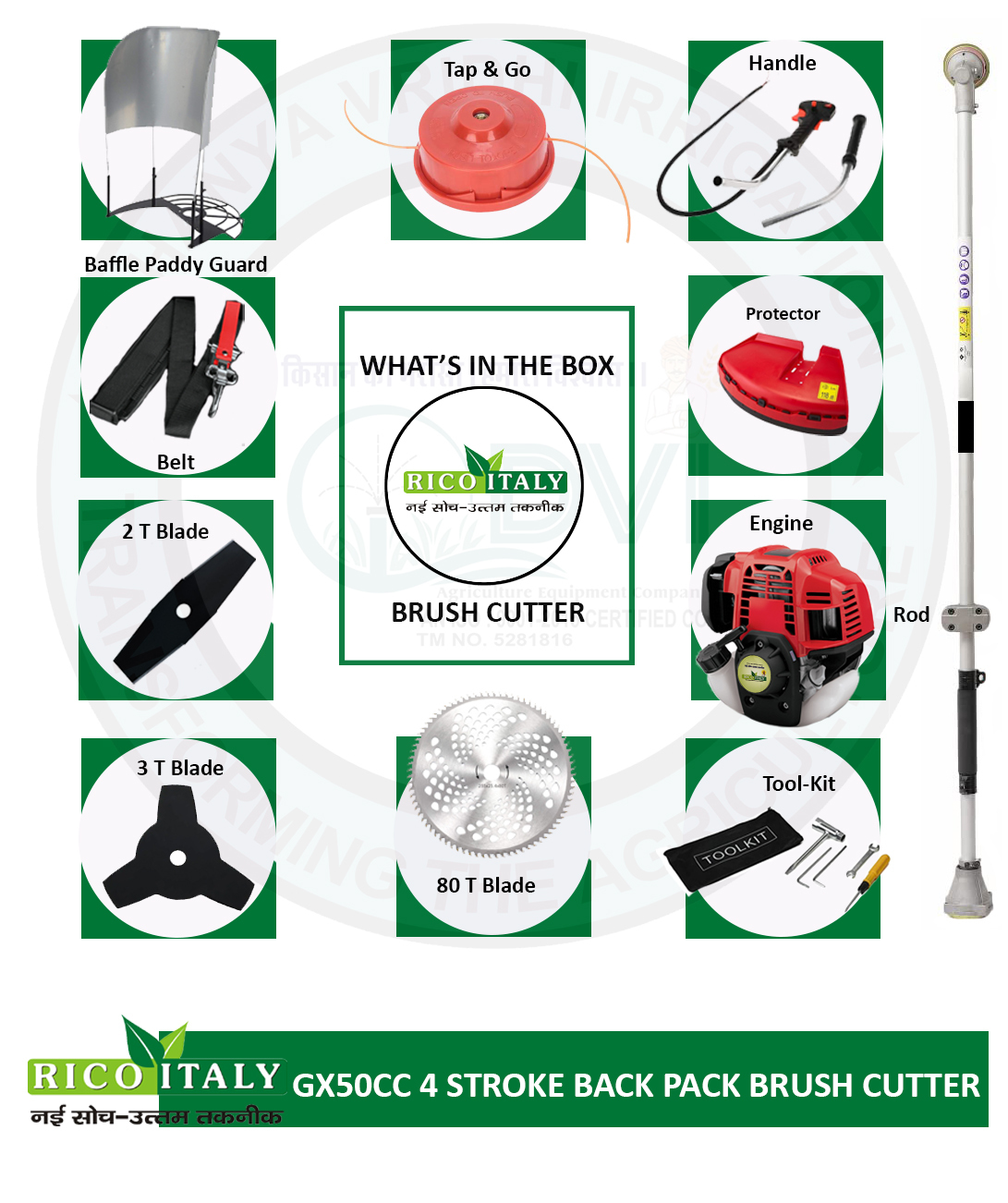 50cc Backpack Brush Cutter - Digging Tool Type: Garden Trowels