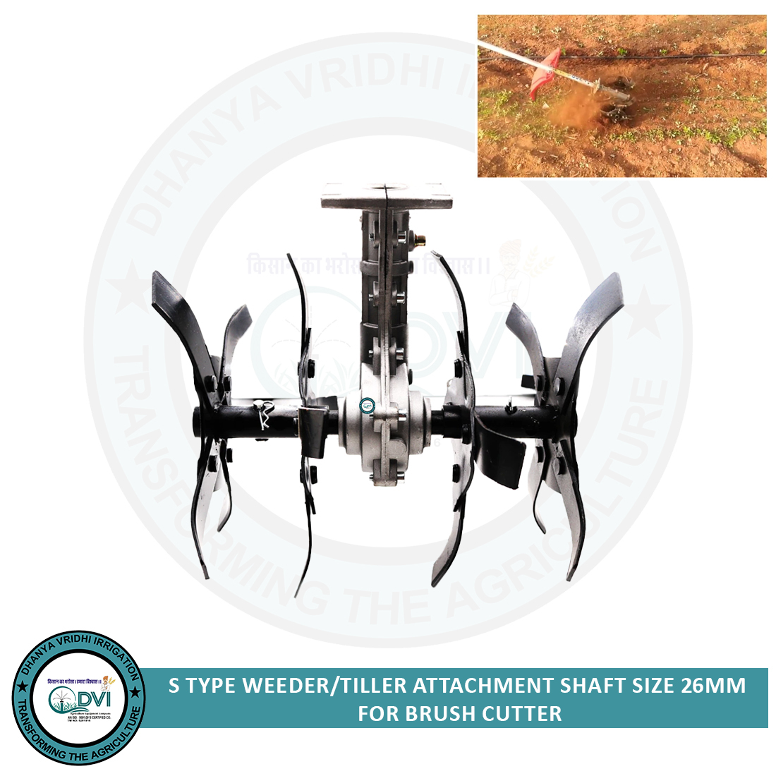 Tiller Attachment - 11 Inch S Type, Silver Finish | Petrol/diesel Powered, Soil Loosening And Weed Control