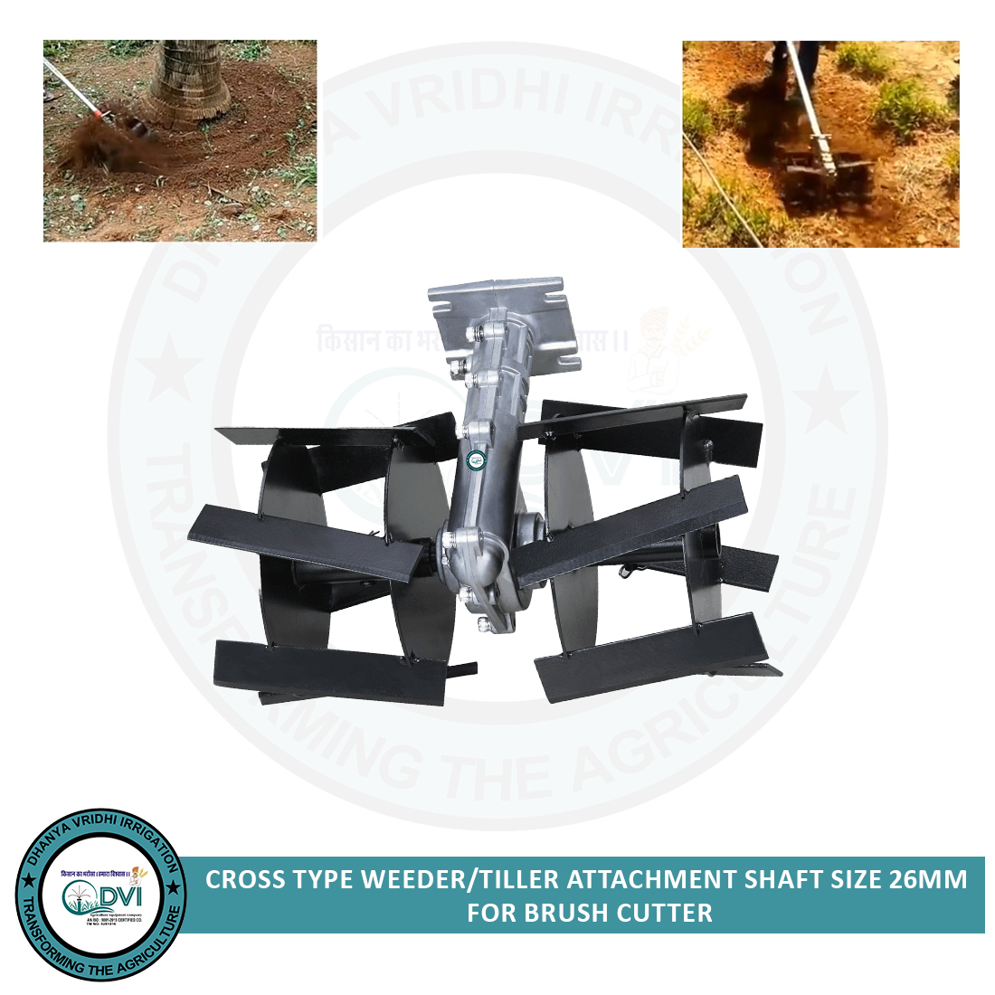 14 Inch Cross Type Weeder Attachment For Brush Cutter Power: Petrol/diesel
