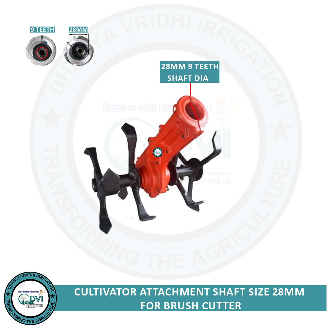 Metal 11 Inch Cultivator Attachment