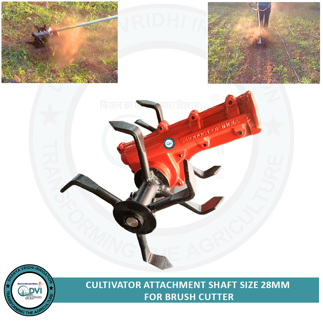 Metal 11 Inch Cultivator Attachment