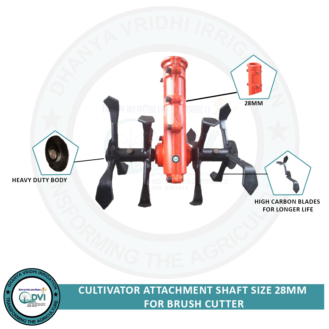 Metal 11 Inch Cultivator Attachment