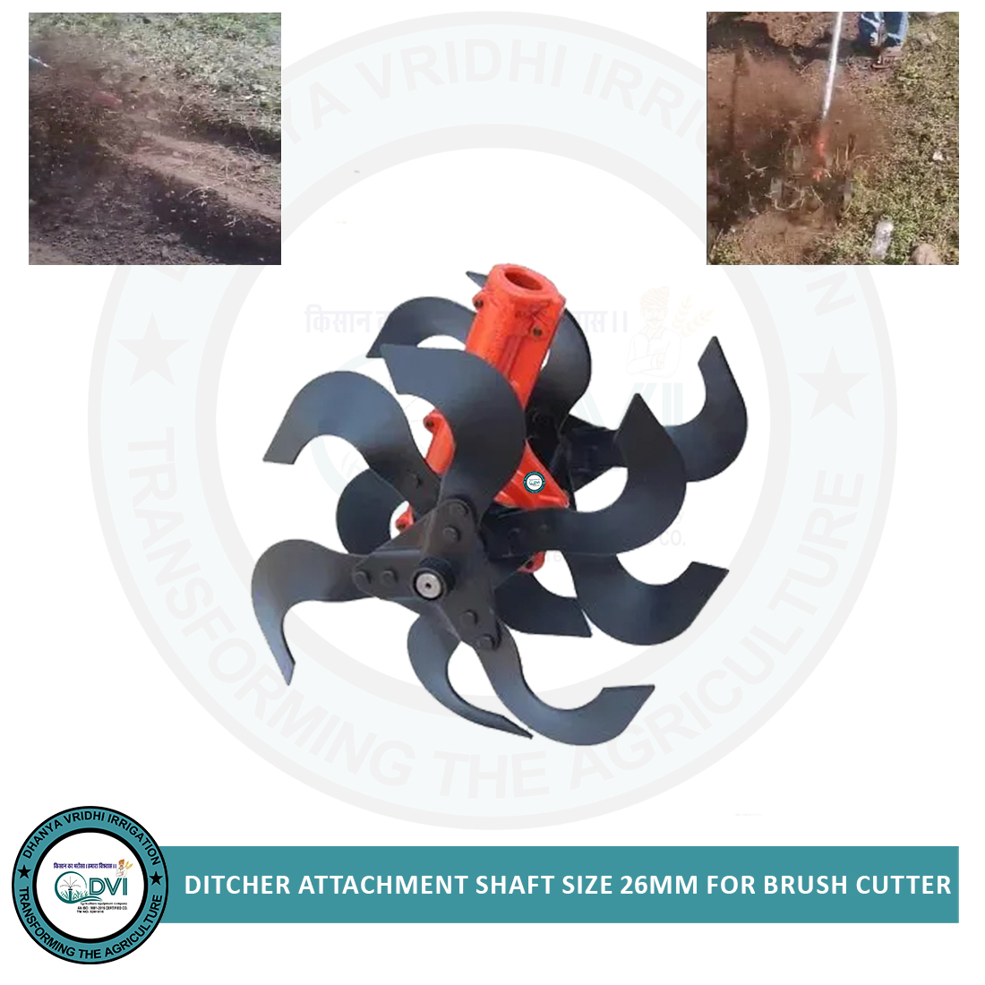 15 Inch Ditcher Attachment - General Use: Industrial
