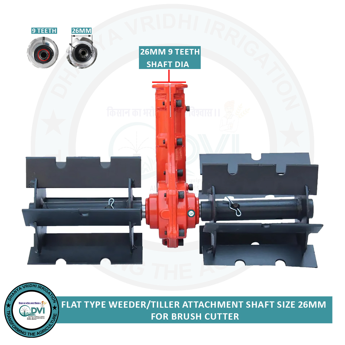 Metal 16 Inch Flat Weeder Attachment