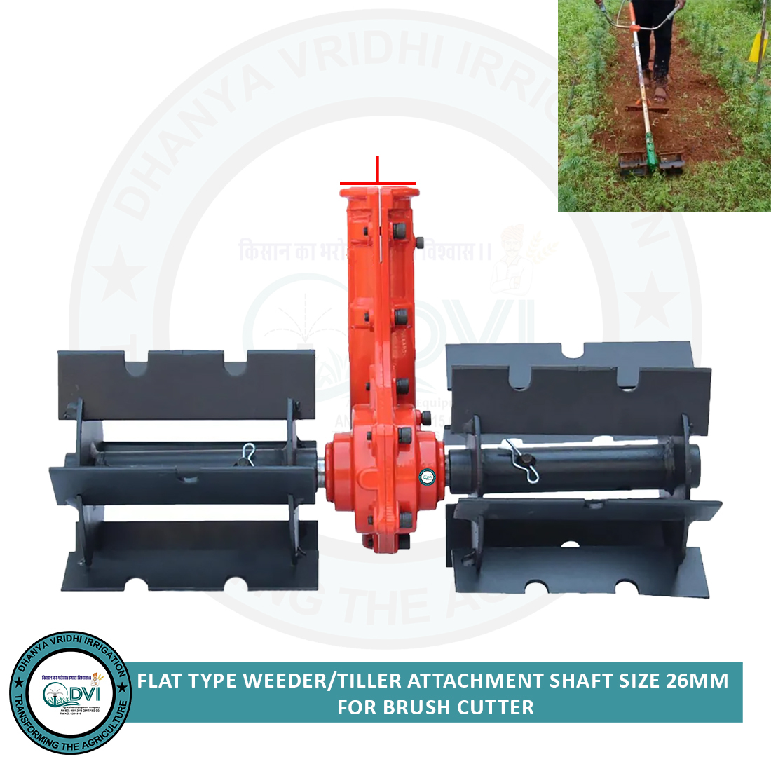 Metal 16 Inch Flat Weeder Attachment