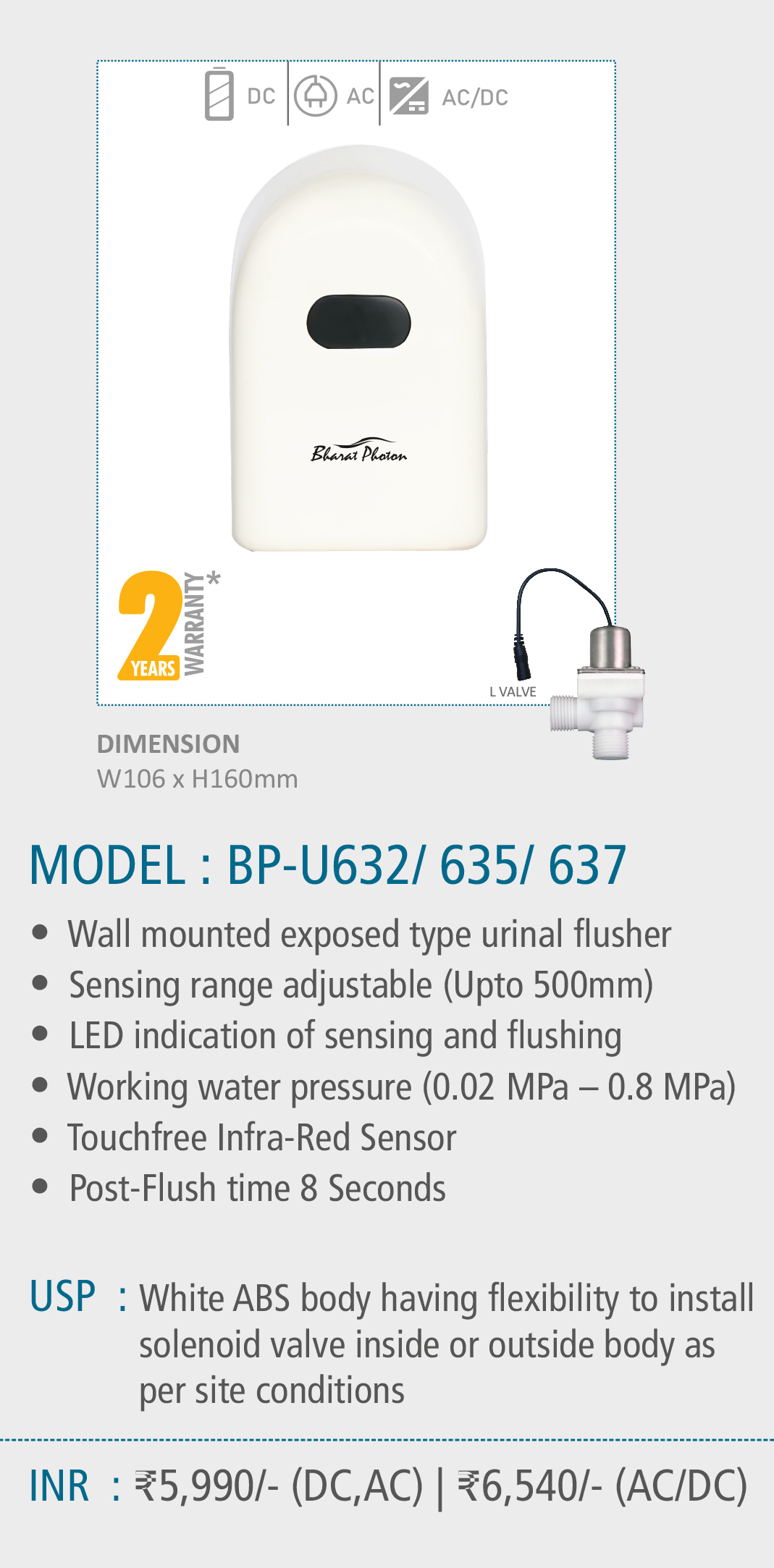 Exposed Urinal Sensor Bp-u632 - Color: White