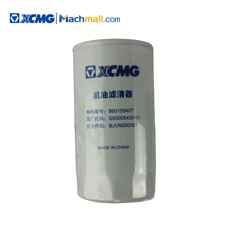 S00005435 Oil Filter