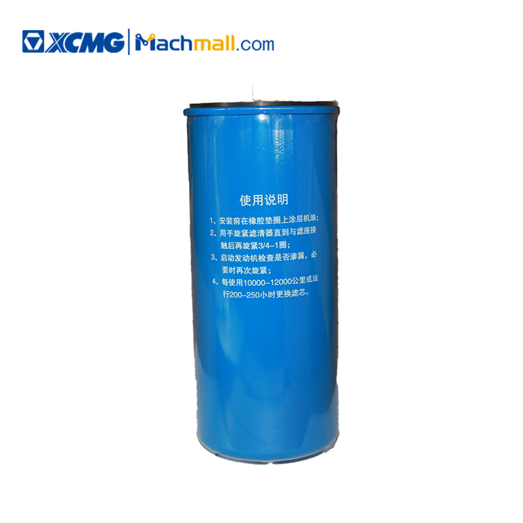 Diesel Filter - New, Blue, Industrial Use | Compatible With Xcmg Equipment