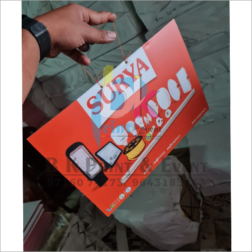 सनपैक प्रिंटिंग सर्विसेज
