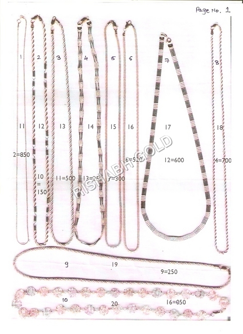 व्हाइट गोल्ड चेन जेंडर: महिलाएं
