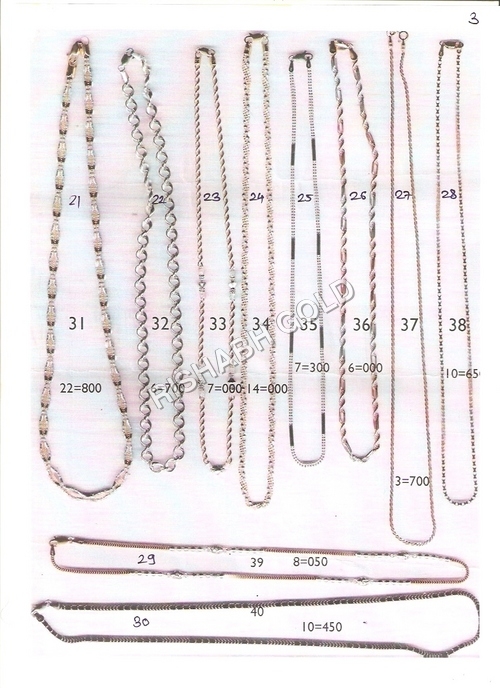 Simple Gold Chain Set - 15g Gold | Customizable Design, Perfect For Weddings And Special Occasions