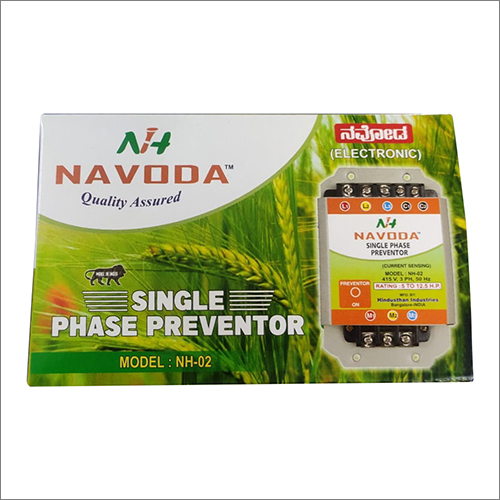 स्टेनलेस स्टील Sp 2 प्रिवेंटर यूनिट