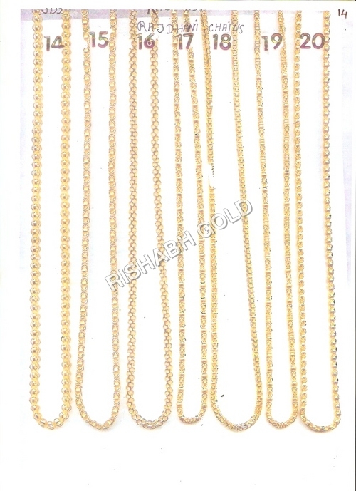 शुद्ध राजधानी गोल्ड चेन सेट लिंग: महिलाओं के लिए