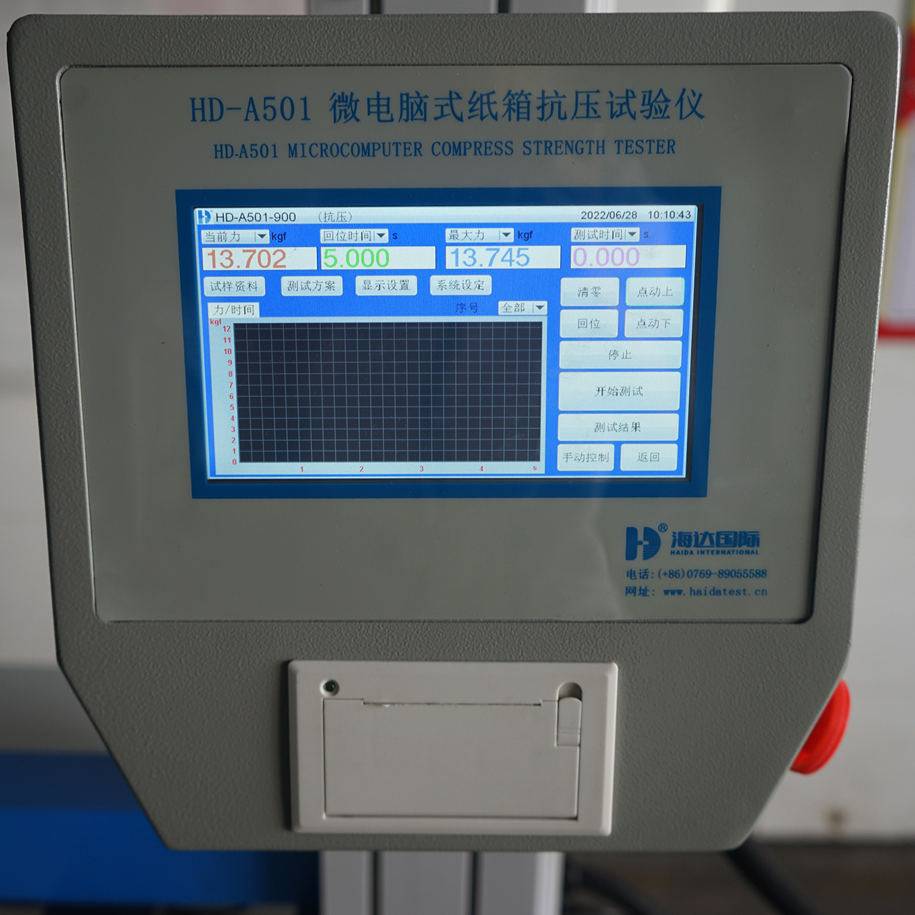 Carton Burst Strength Test Machine - Application: Laboratory