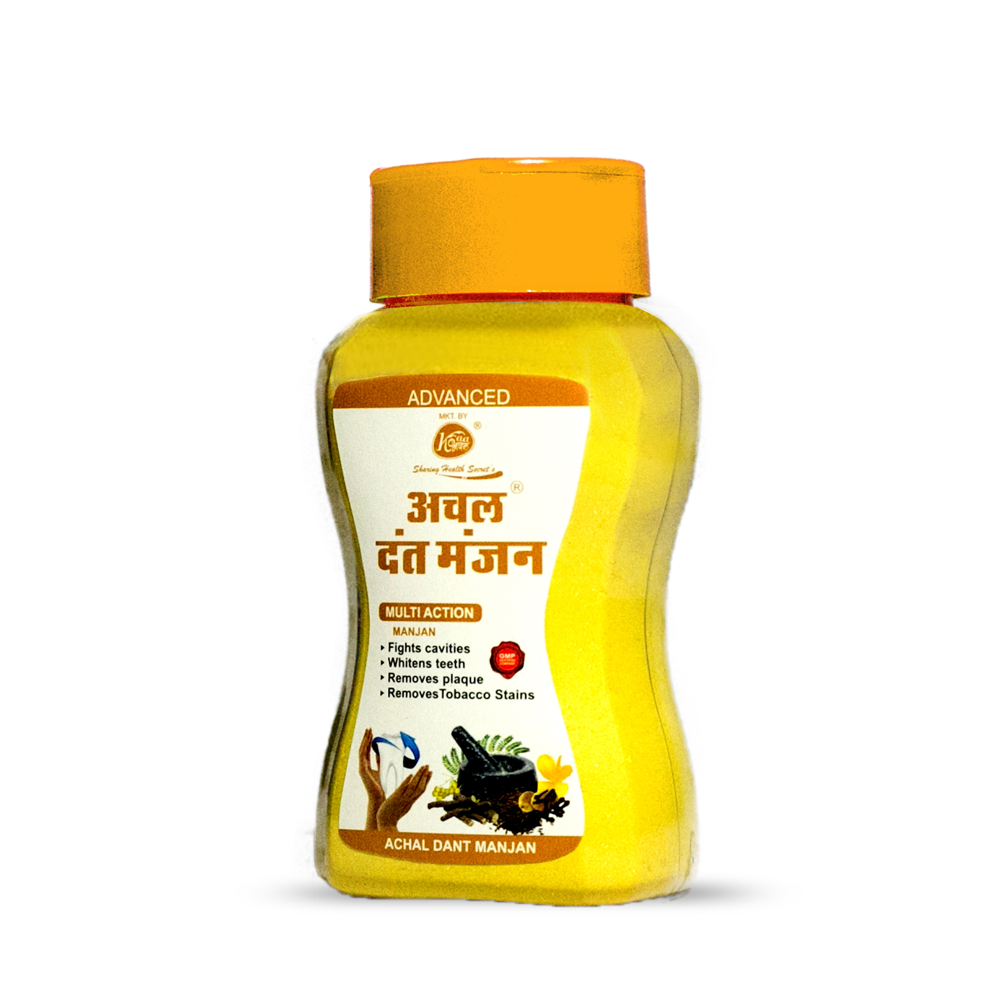 Achal Dant Manjan - Age Group: Suitable For All Ages