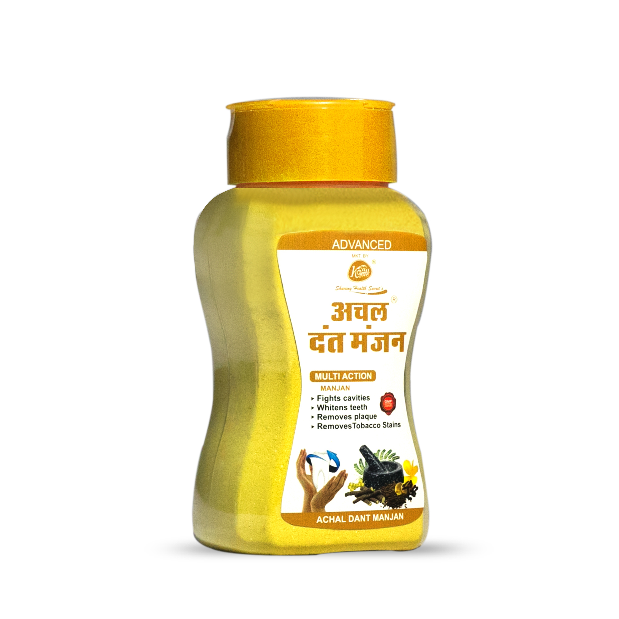 Achal Dant Manjan - Age Group: Suitable For All Ages