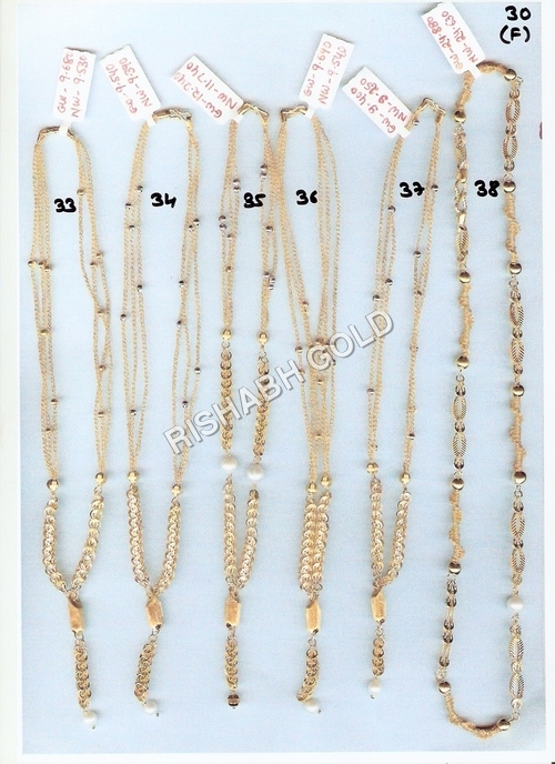 Designer Gold Chain Set - 15 Grams, Customized Size And Design | Perfect For Engagements, Anniversaries, Weddings And Parties
