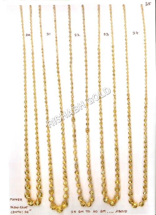 प्योर गोल्ड चेन जेंडर: महिलाओं के लिए