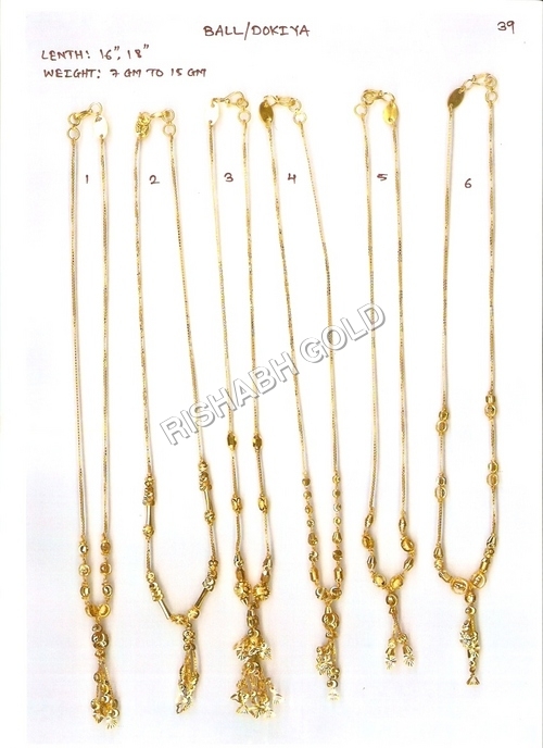 Pure Gold Chain Set - 15 Grams, Customized Size & Design | Perfect for Weddings, Engagements, Gifts, and Anniversaries