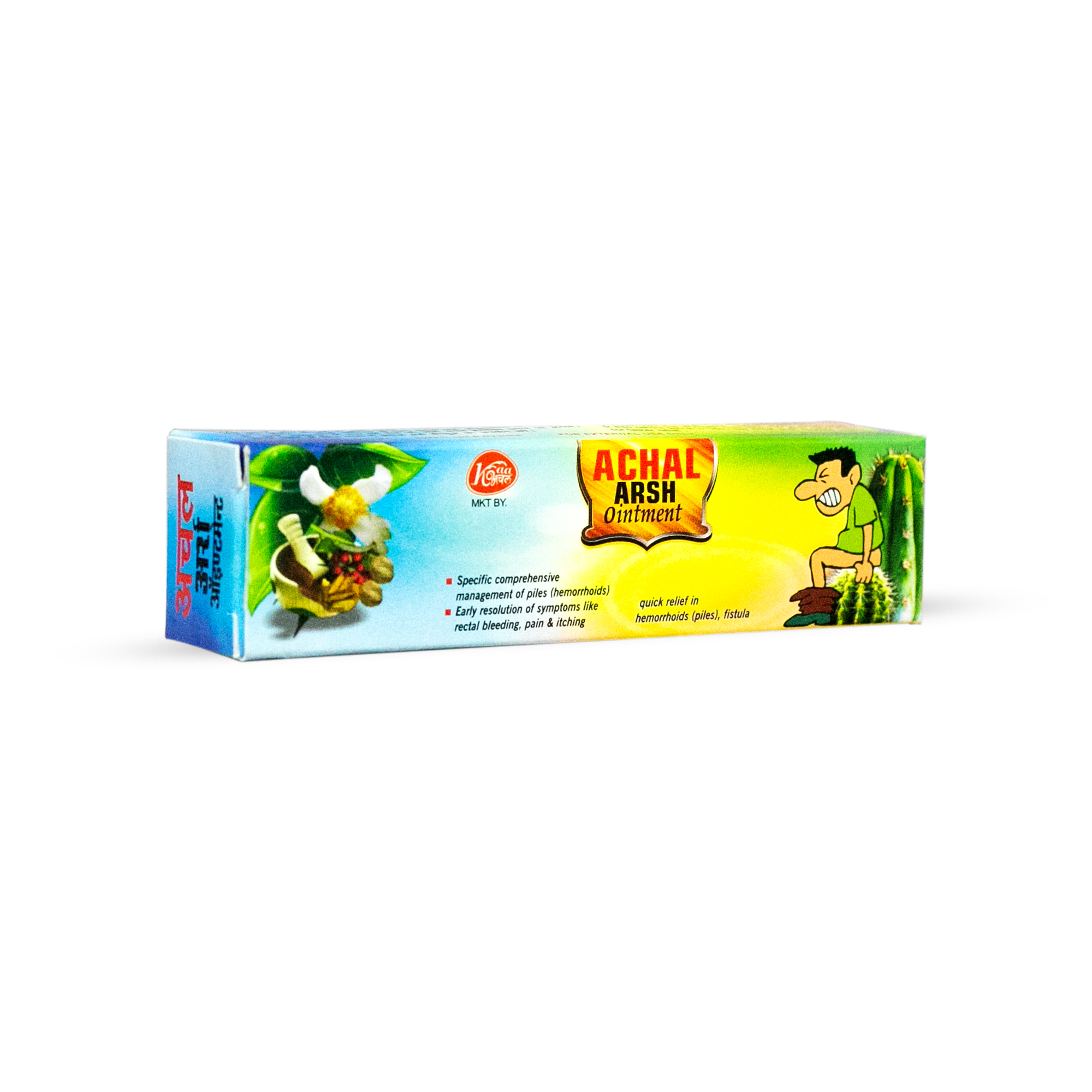 Achal Arsh Ointment - Age Group: Suitable For All Ages