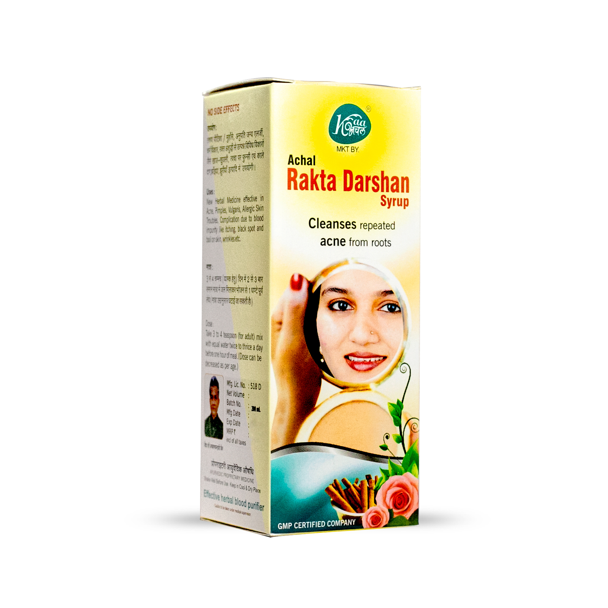 Achal Rakt Darshan Syrup - Product Type: Ayurvedic Medicine